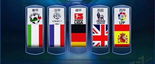 联合杯