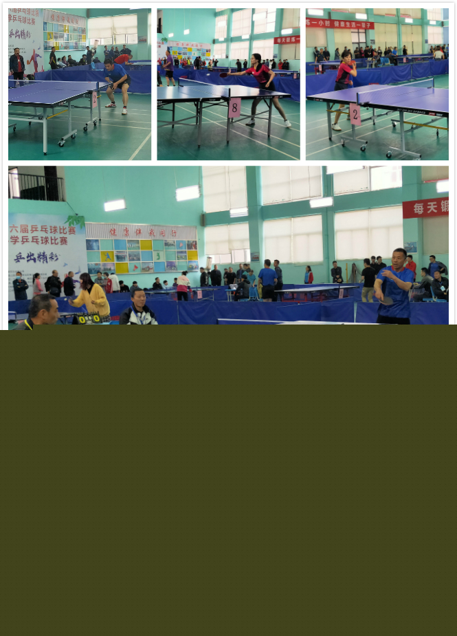 中場位置 中場位置