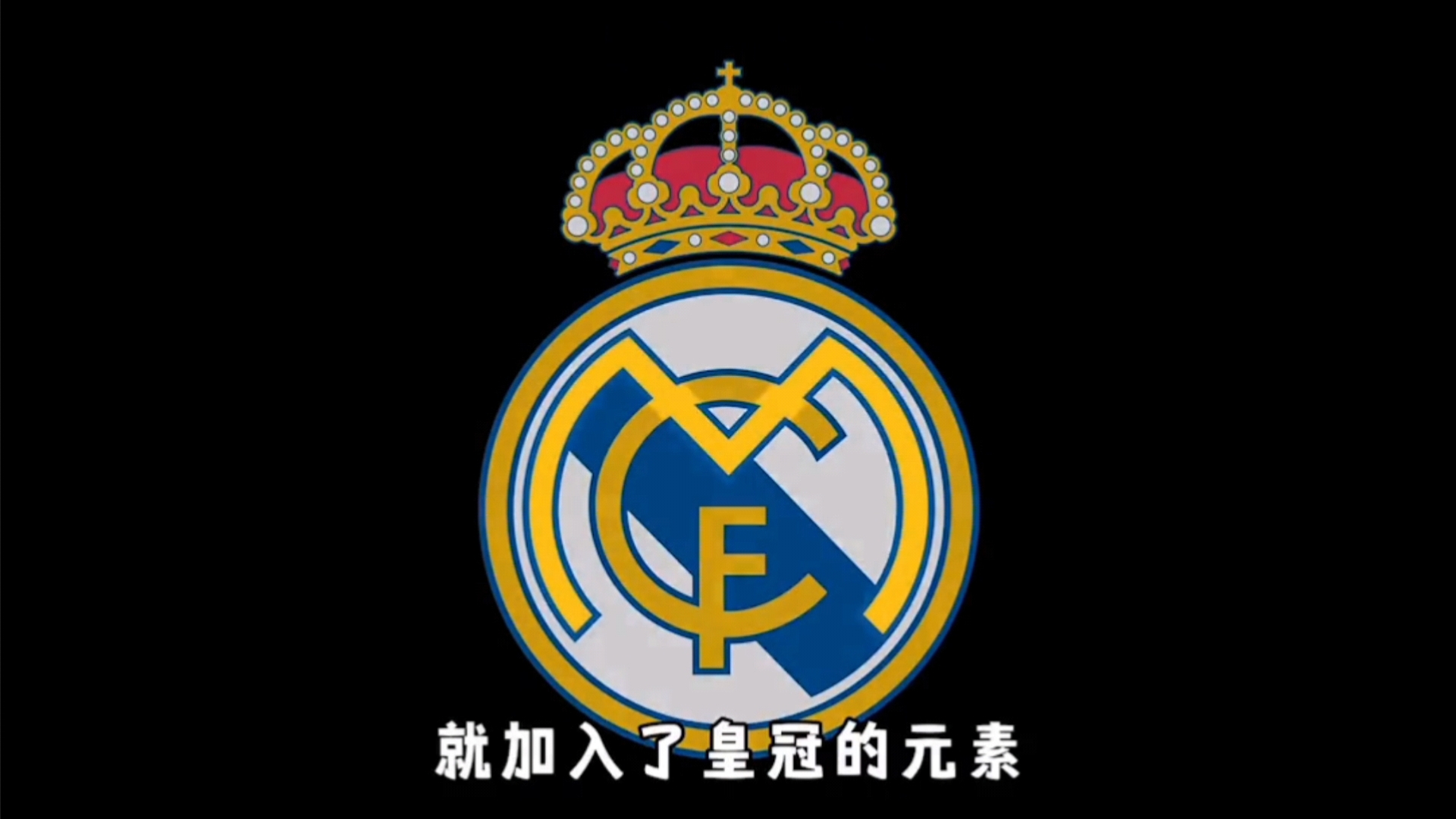 得分