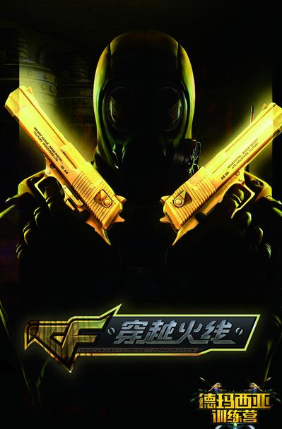 序章 序章
